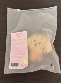 甜筒-碩