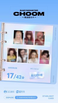 塔一星