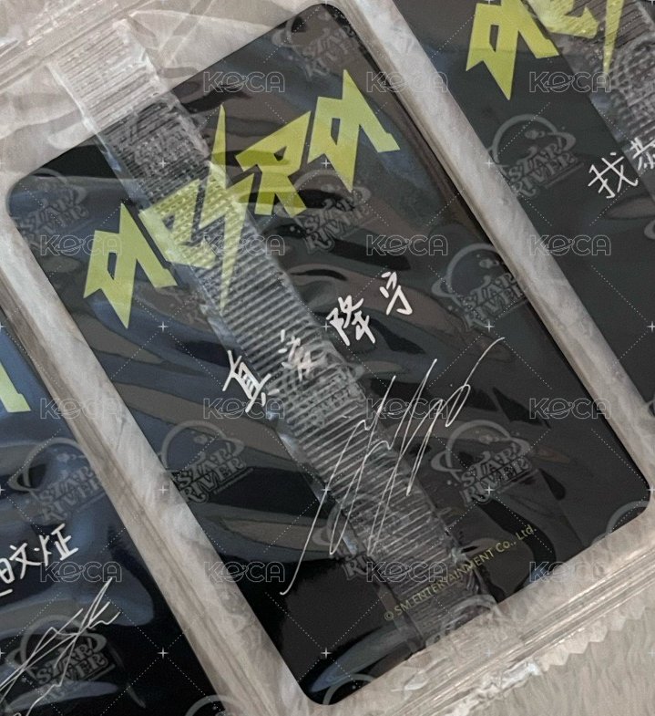 真愛降寧