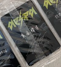 真愛降寧
