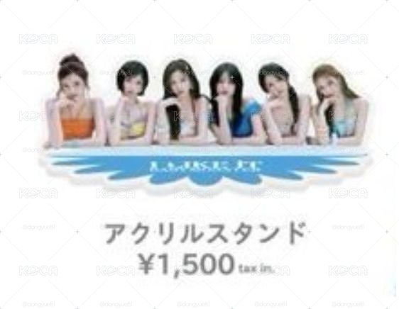 I LIKE IT 立牌