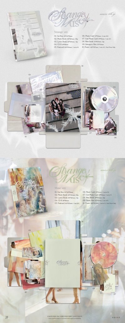 [Pre-Order~10/5] NMIXX 6th EP [Strange Muse] YES24通路