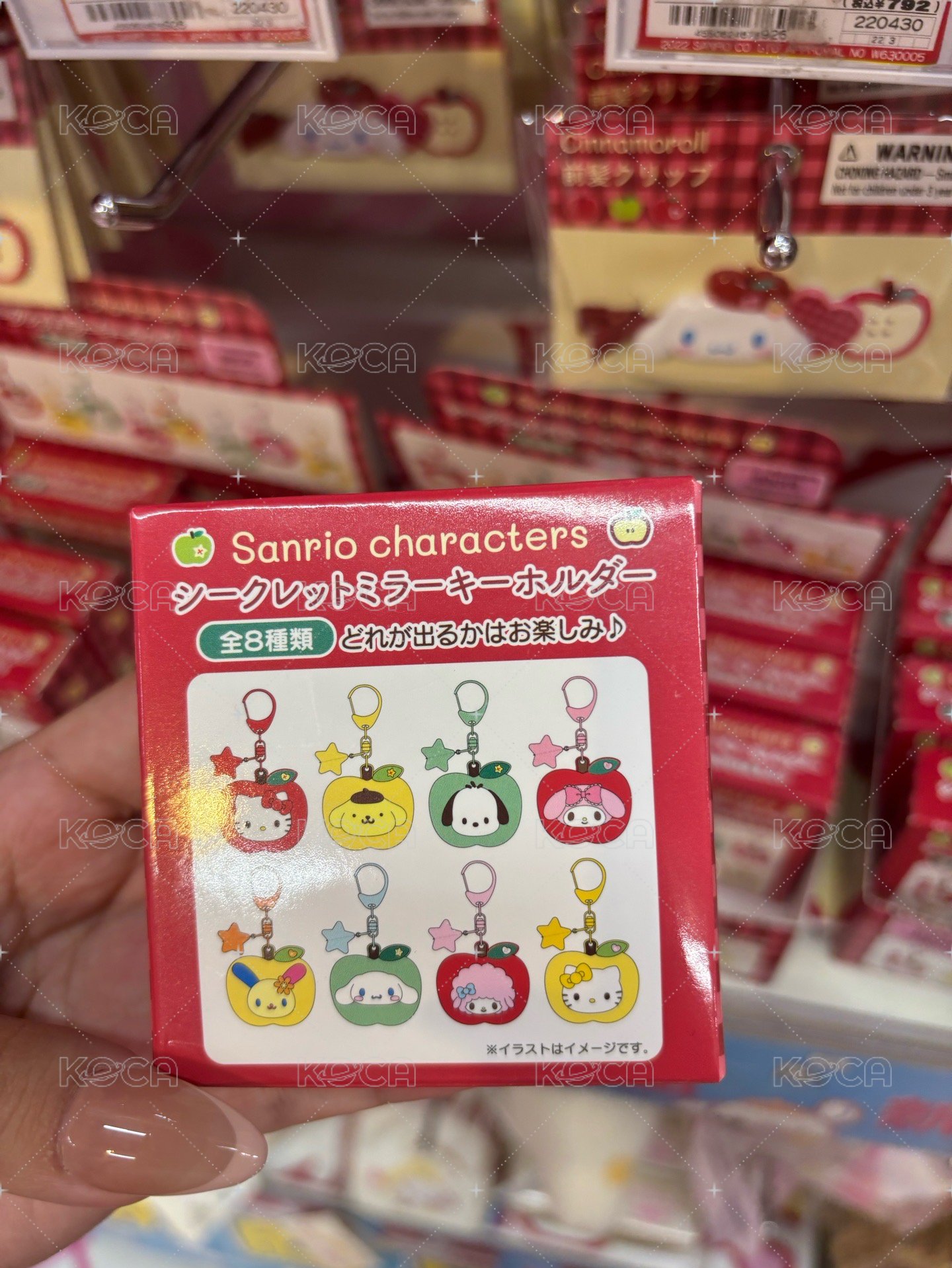 鏡子鑰匙圈盲盒