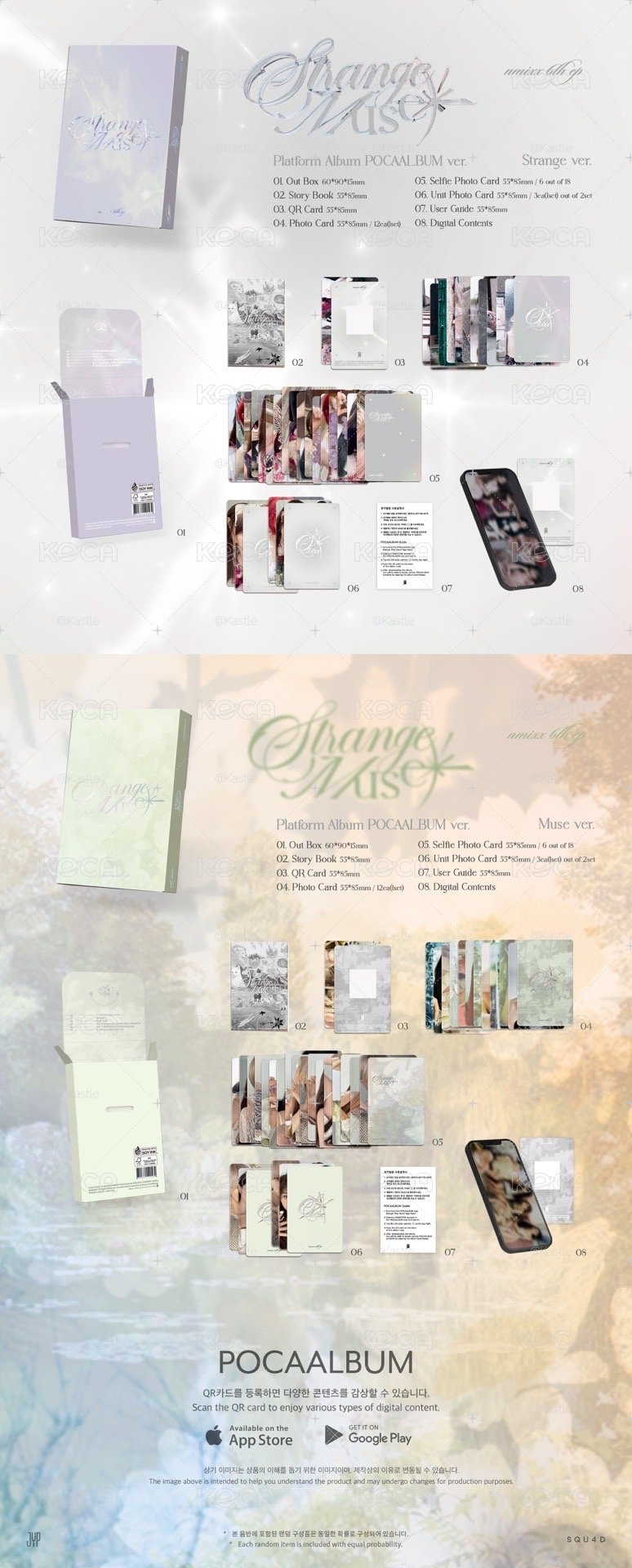 [Pre-Order~10/6] NMIXX 6th EP [Strange Muse] MP通路
