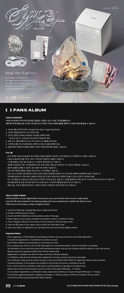 [Pre-Order~10/6] NMIXX 6th EP [Strange Muse] MP通路