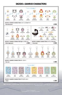 SKZOO三麗鷗 4nd 世巡 日本場周 2nd
