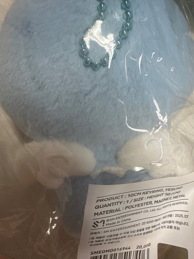 台超 藝聲 雲糰 20週年糰子