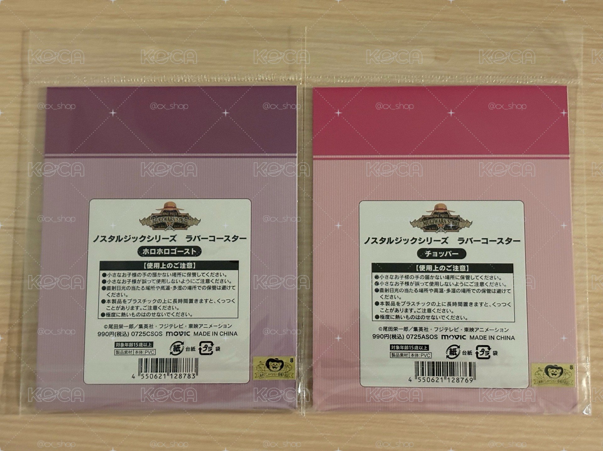 【官方正版/全新未拆】草帽商店限定 懷舊系列 橡膠杯墊 喬巴 / 培羅娜幽靈
