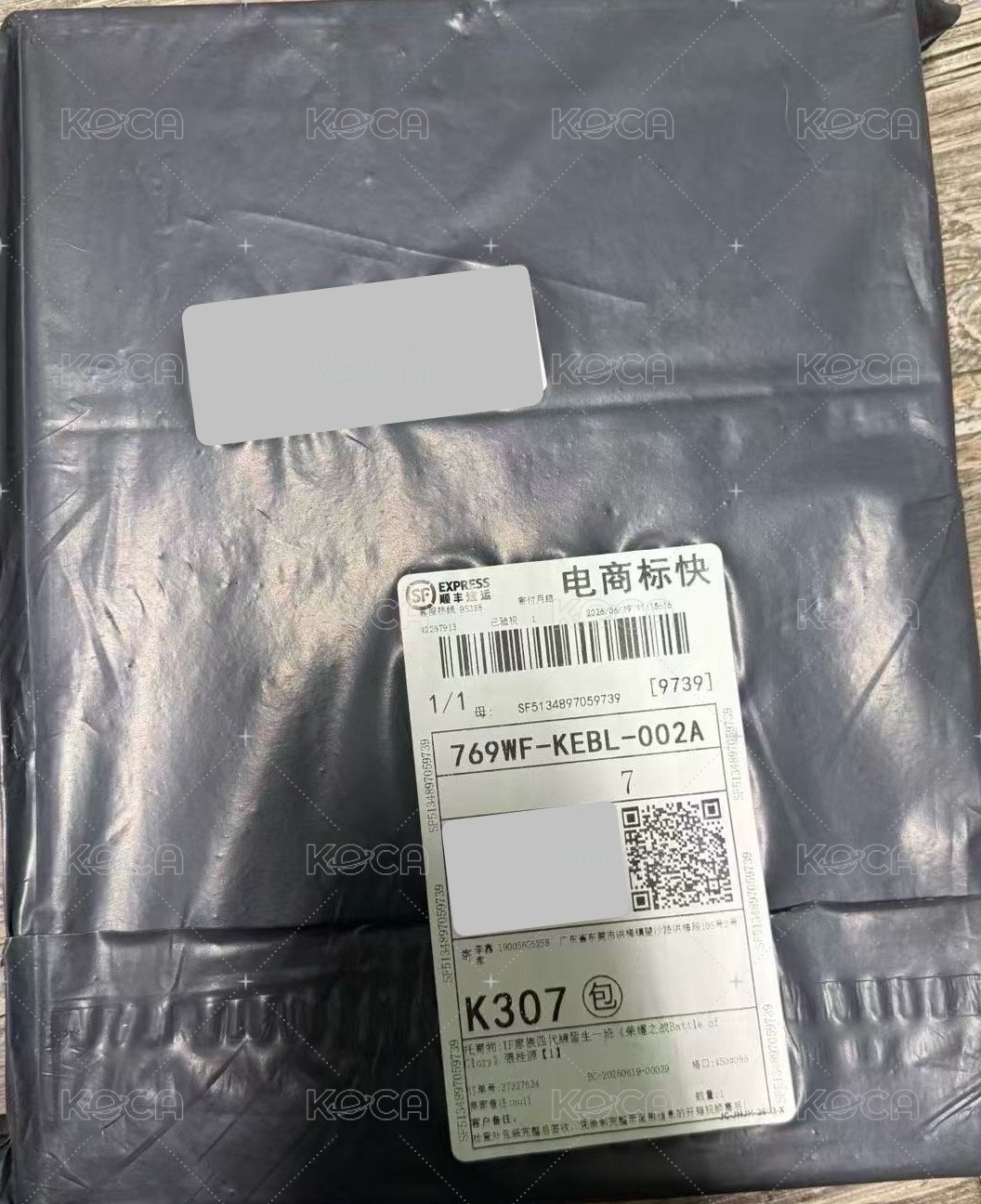 張桂源