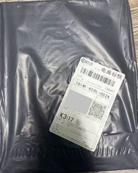 楊博文