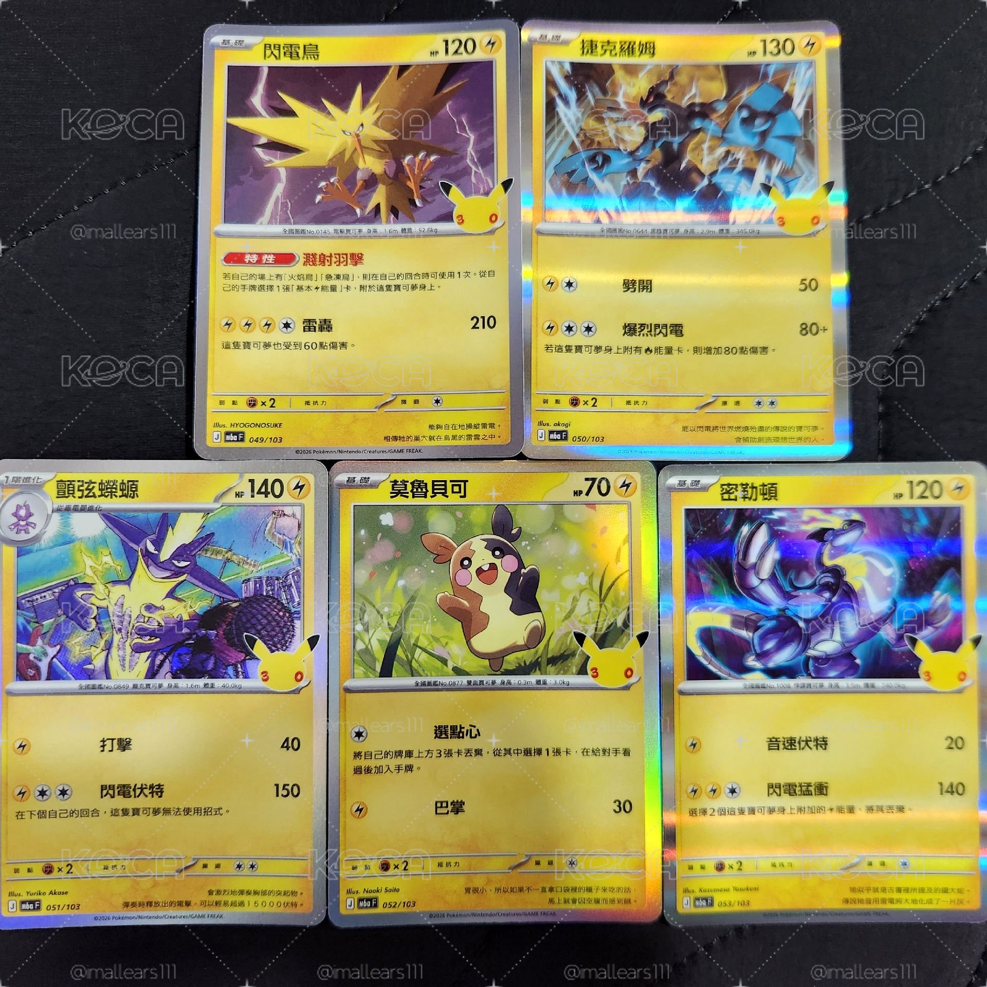 M6aF 30週年 049/103~053/103