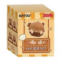 焦焦烘焙 紙杯蛋糕 吊飾 盲抽