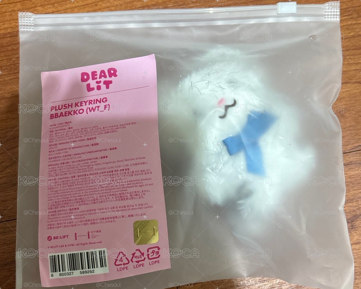 兩週年娃娃 全新未拆