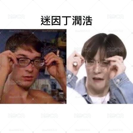 潤浩綁卡區