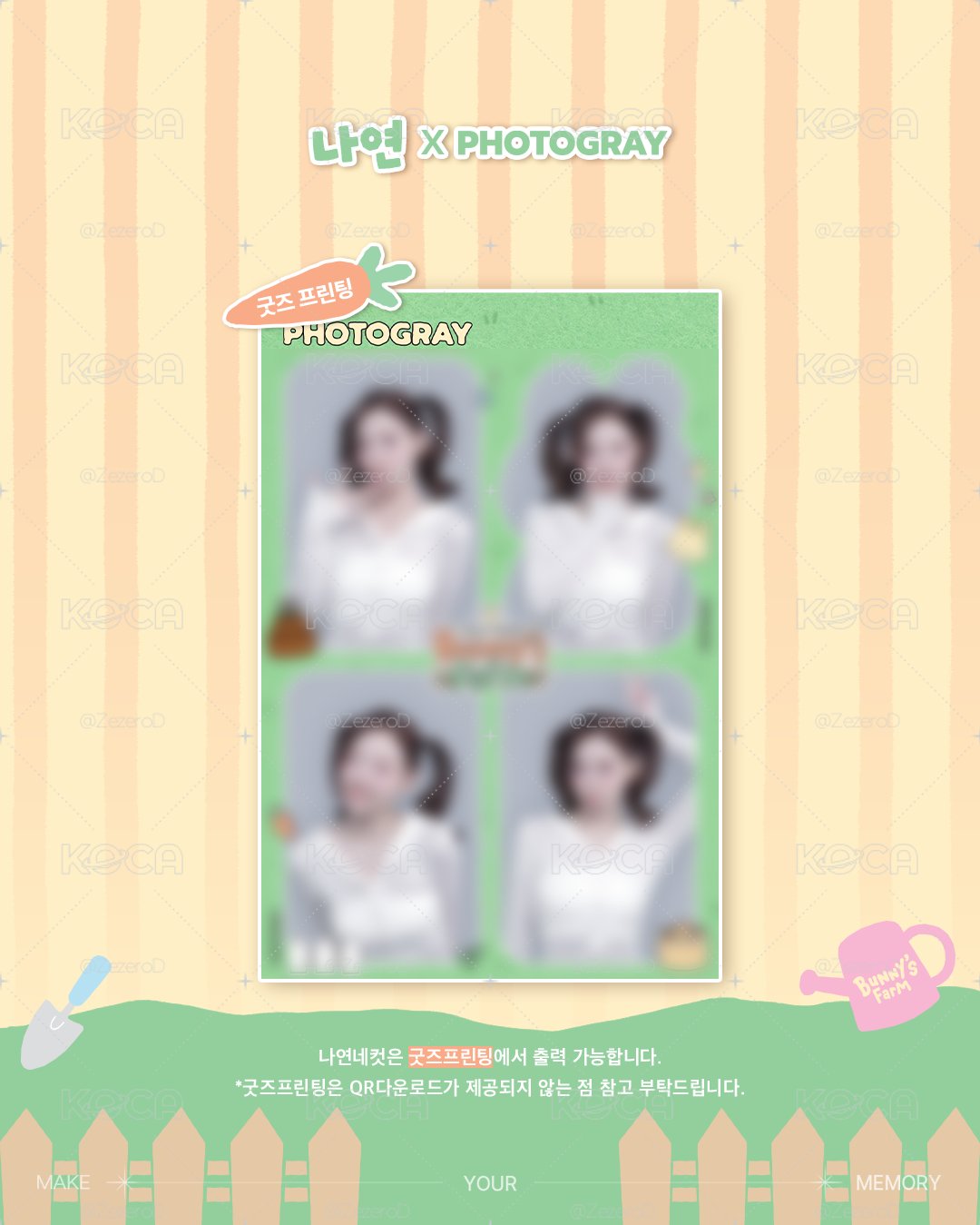 TWICE NAYEON X PHOTOGRAY 人生四格卡 代印