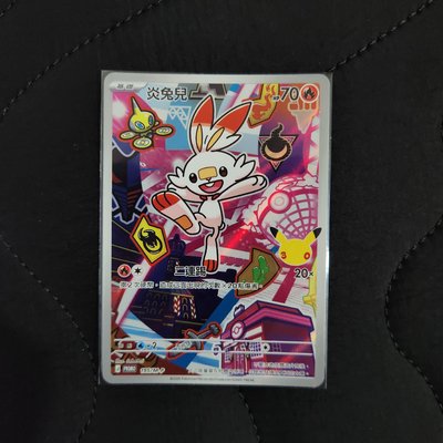 M-PROMO 30週年特典 炎兔兒 195/M-P