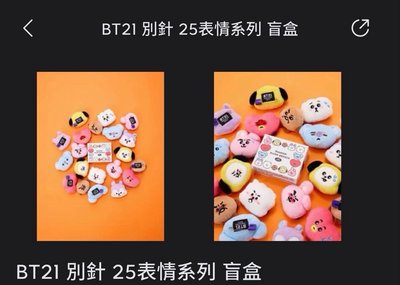生氣 shooky 