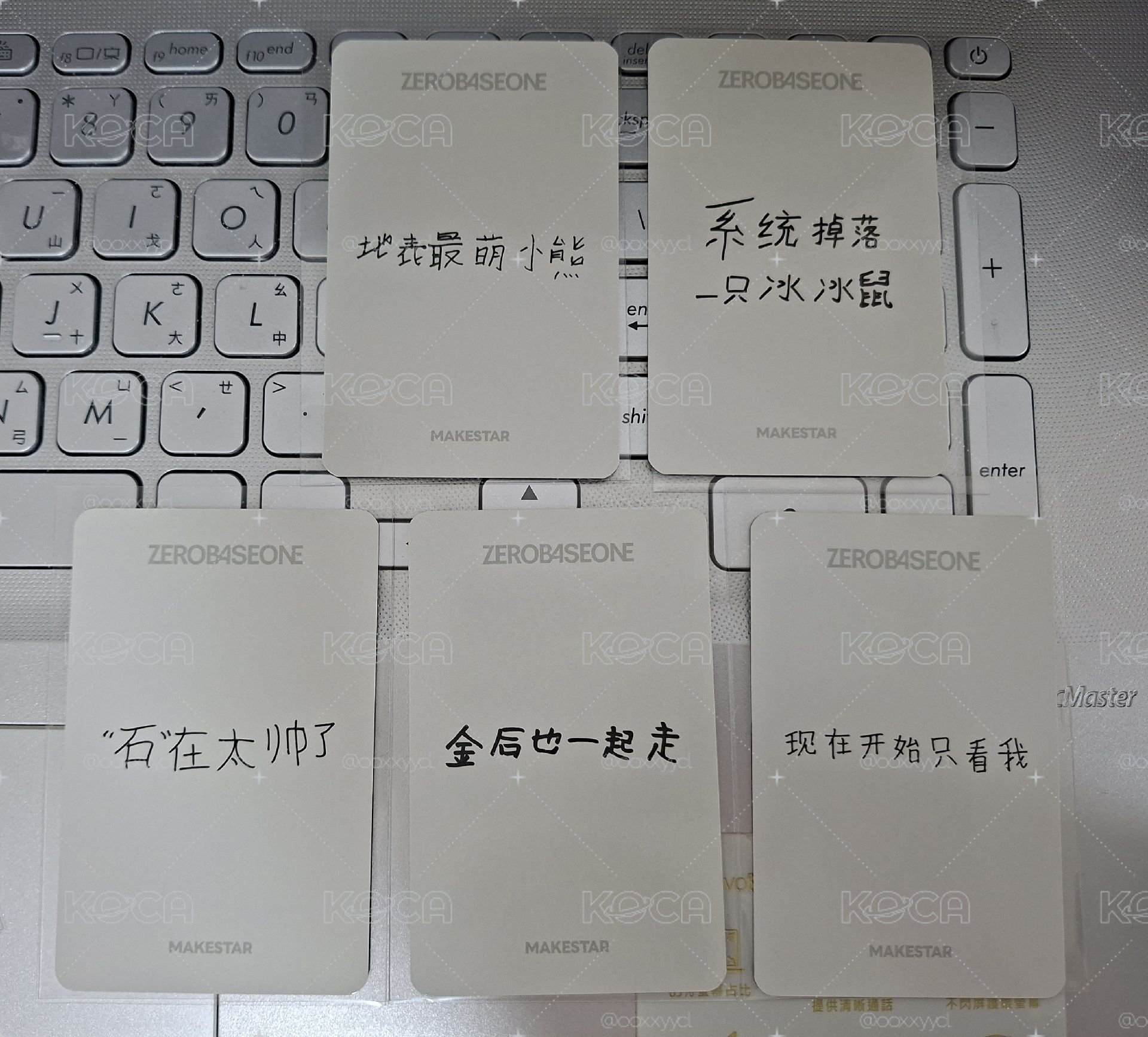 ms 上海簽售一套 中文卡背