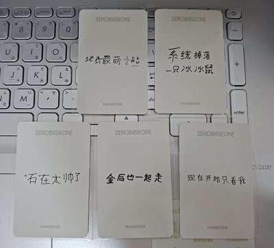 ms 上海簽售一套 中文卡背