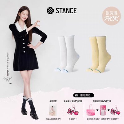 代購 員瑛代言stance禮盒