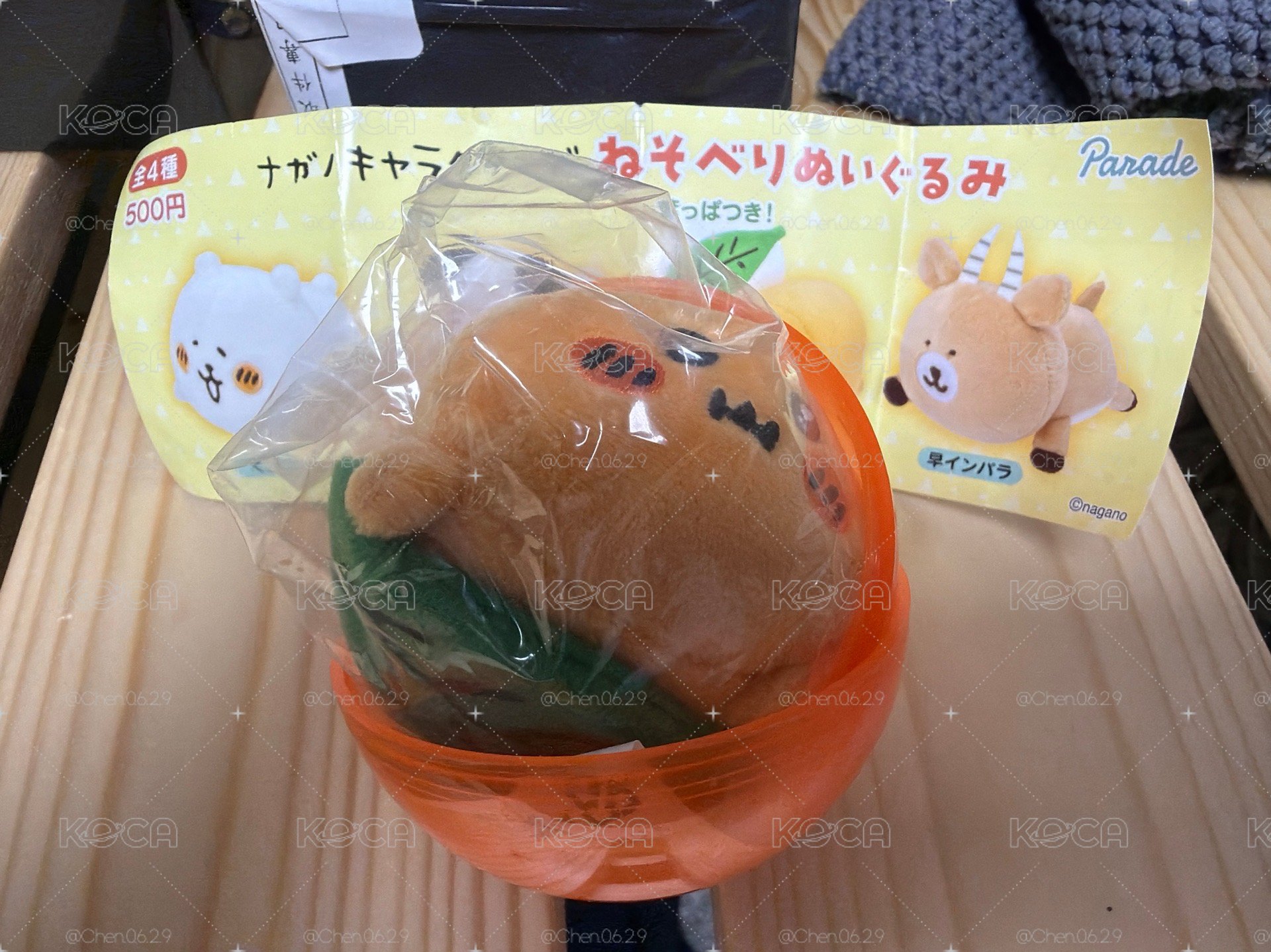 可樂餅 扭蛋 趴娃