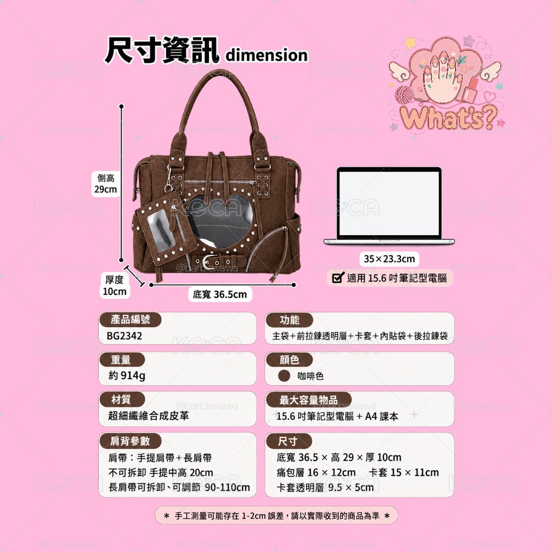 大容量豹紋痛包