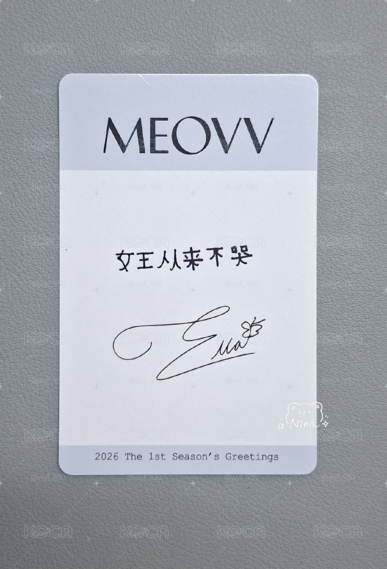 ella 上海簽售中背