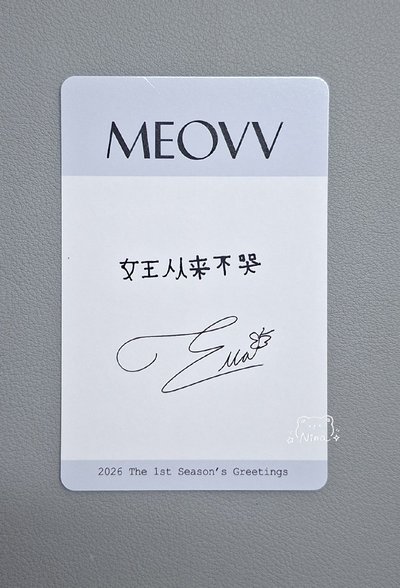 ella 上海簽售中背