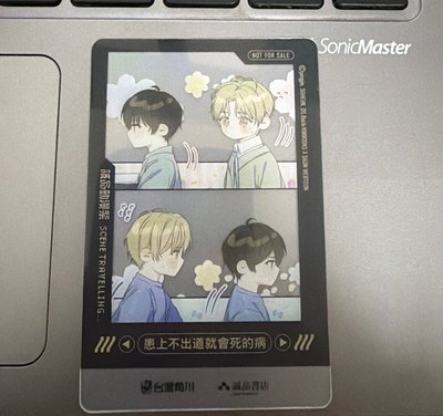 患上不出道就會死的病