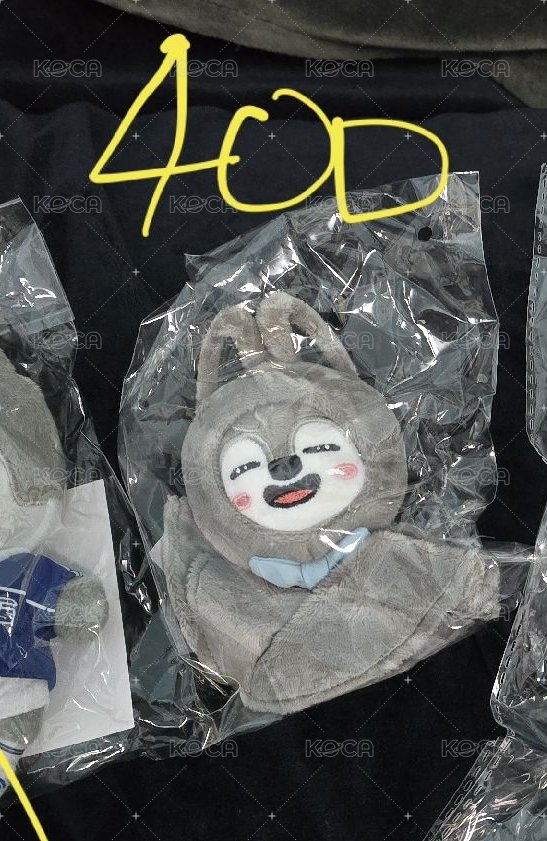 燦狼晴天娃娃+$50綁小卡