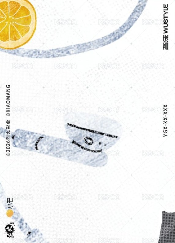 野狗骨頭 收藏卡 Random card 未來篇章03 Back