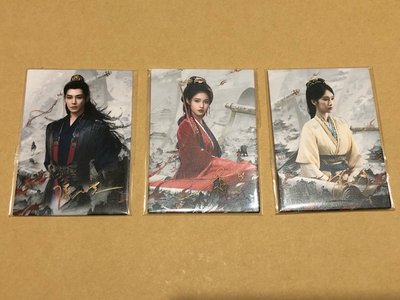 雀骨 399編卡 單人印簽 小卡 侯明昊 蕭無衣