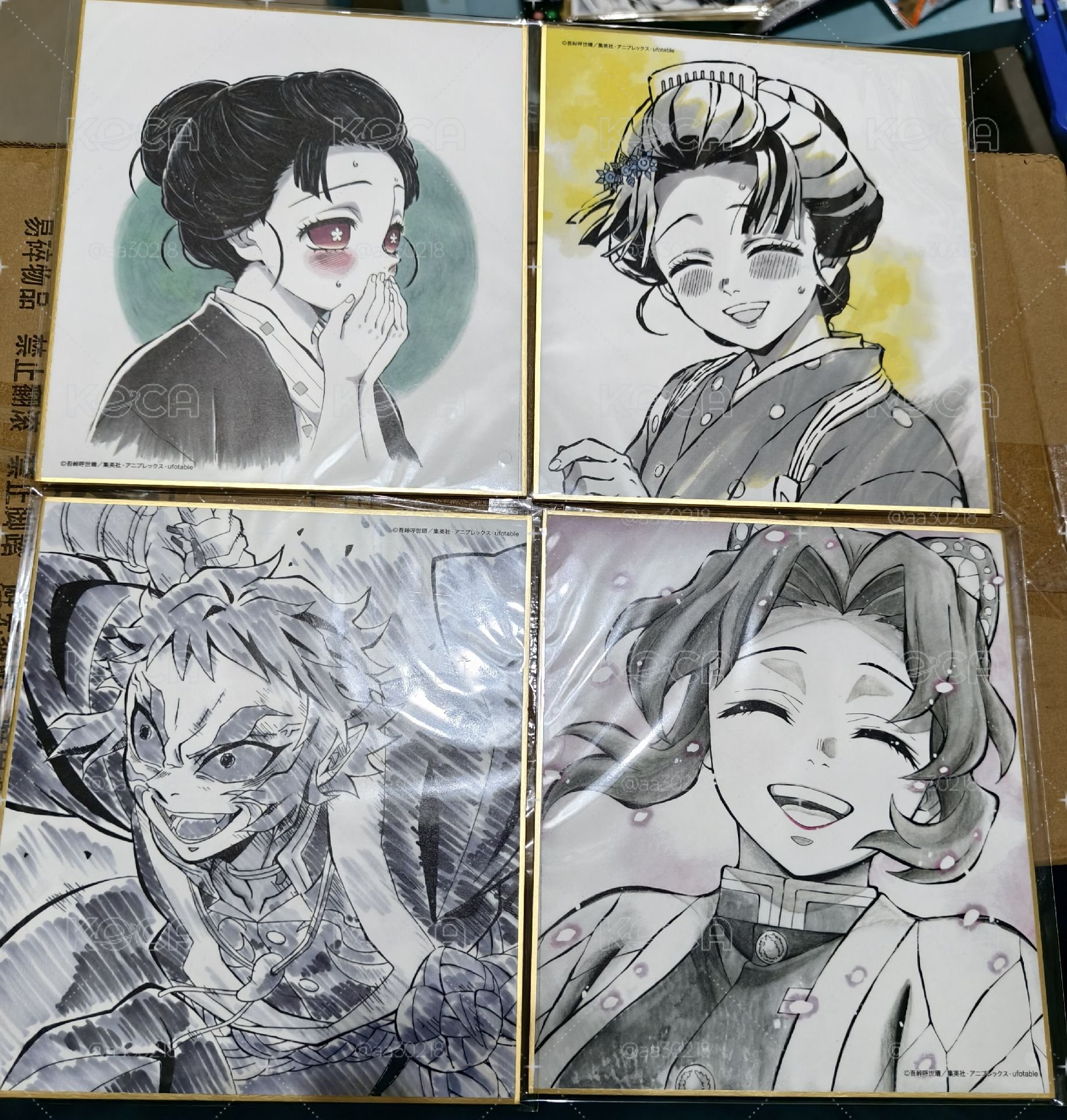 售 抽賞的色紙