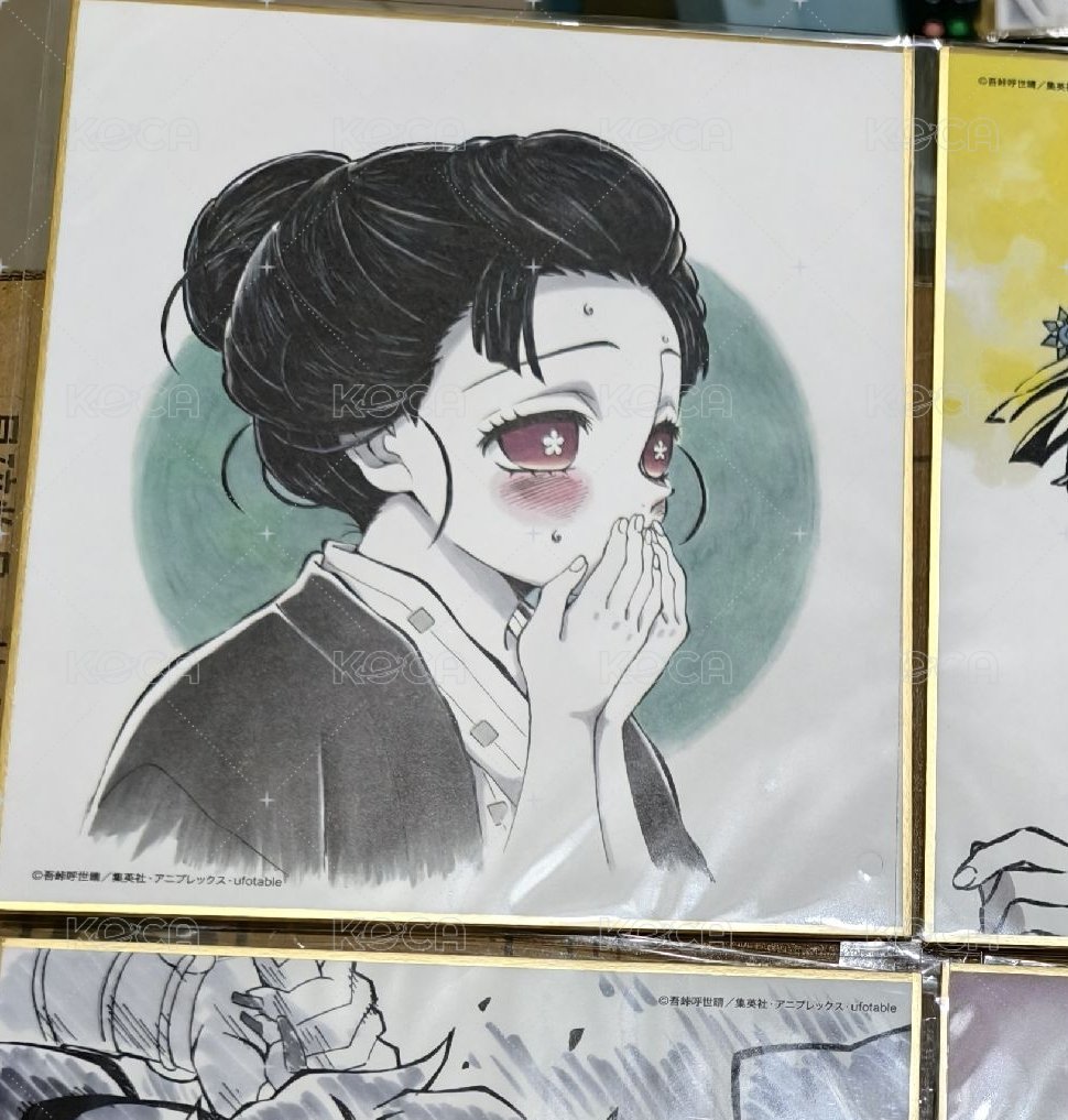 戀雪左