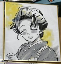 戀雪右