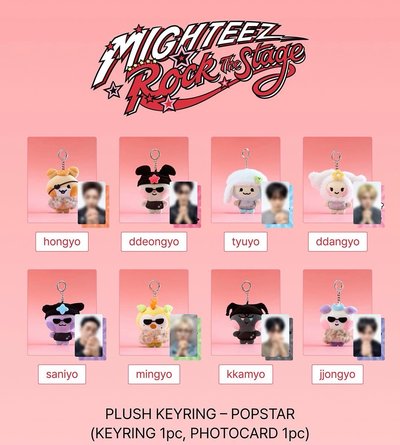現貨在韓）Mighteez 搖滾娃、歌手娃 9月底10月初抵台出貨