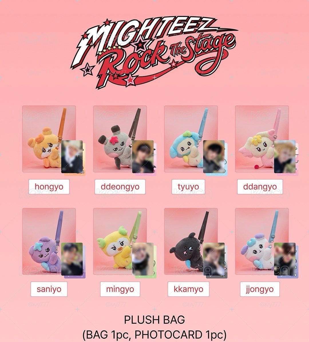 現貨在韓）Mighteez 搖滾娃、歌手娃 9月底10月初抵台出貨