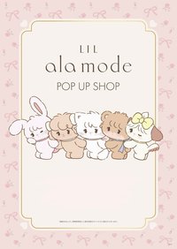 官方商店 快閃店特典