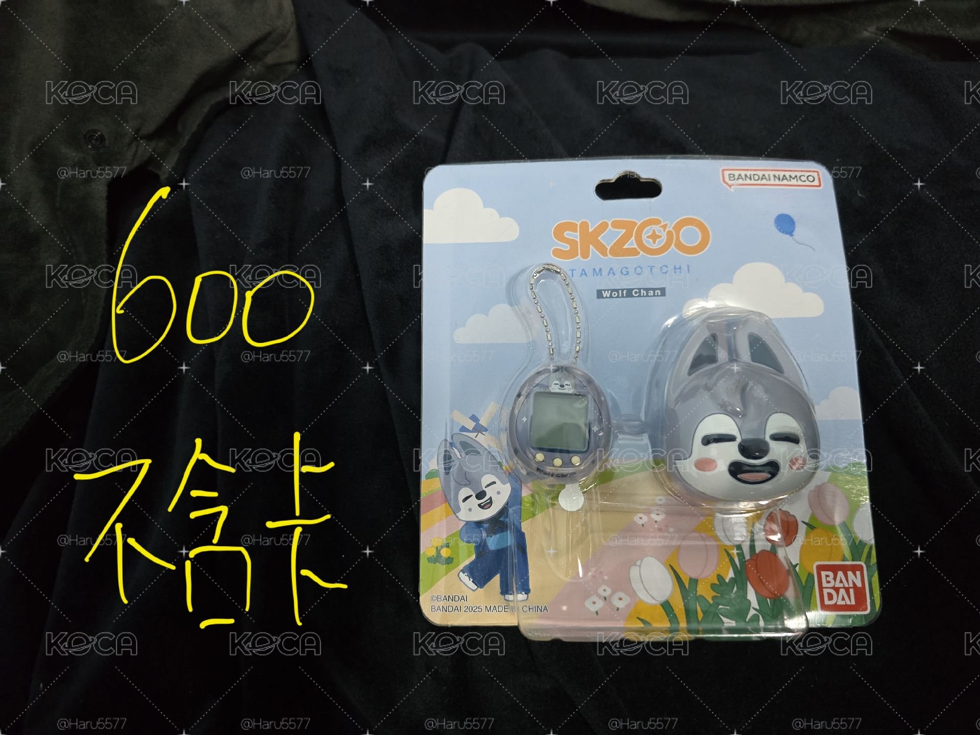 skzoo
