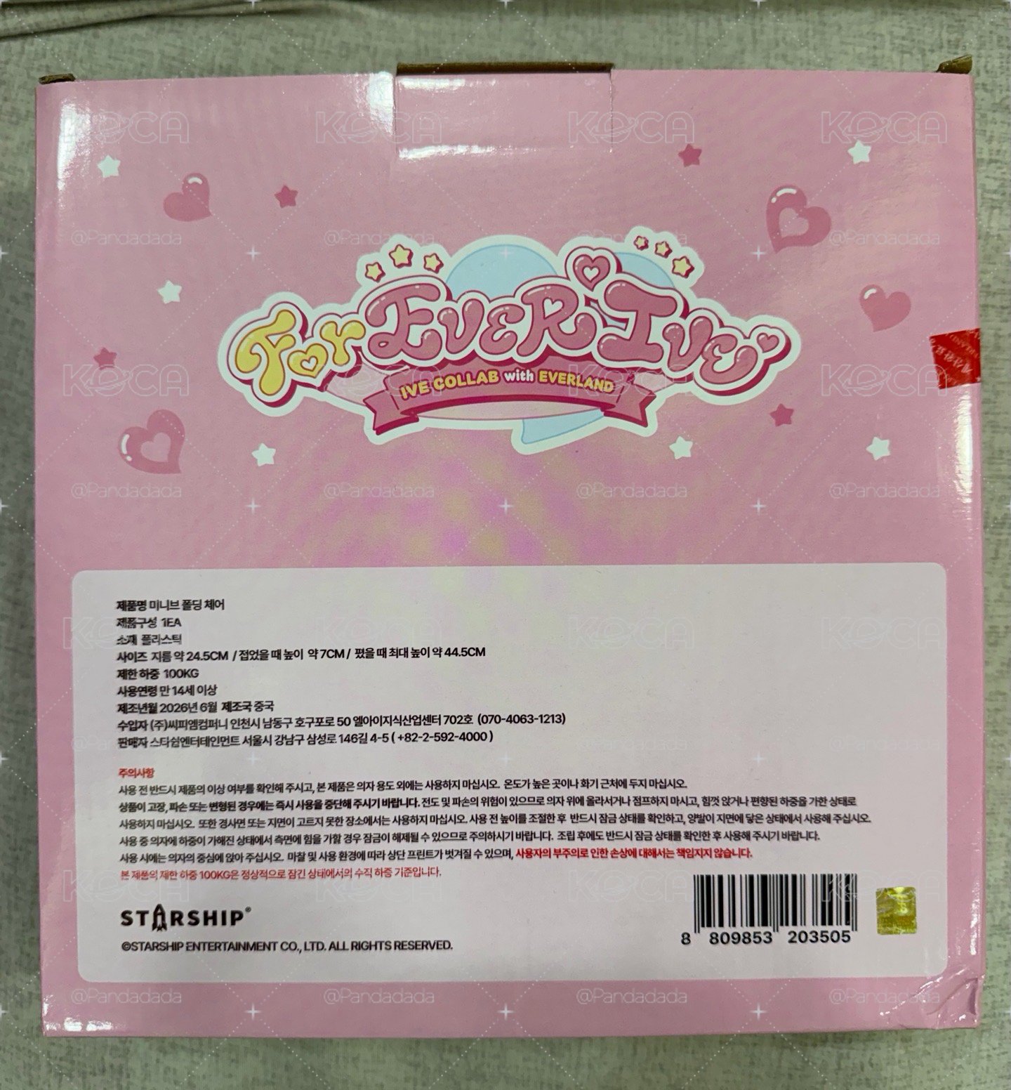 愛寶樂園 折疊椅 折疊凳 現貨
