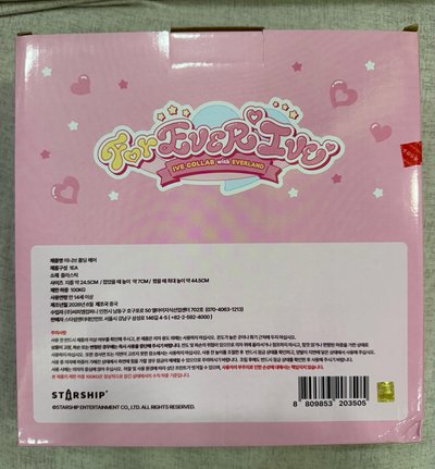 愛寶樂園 折疊椅 折疊凳 現貨