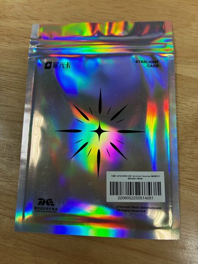 周安信 單曲一輯 QQ音樂 一星 星光卡