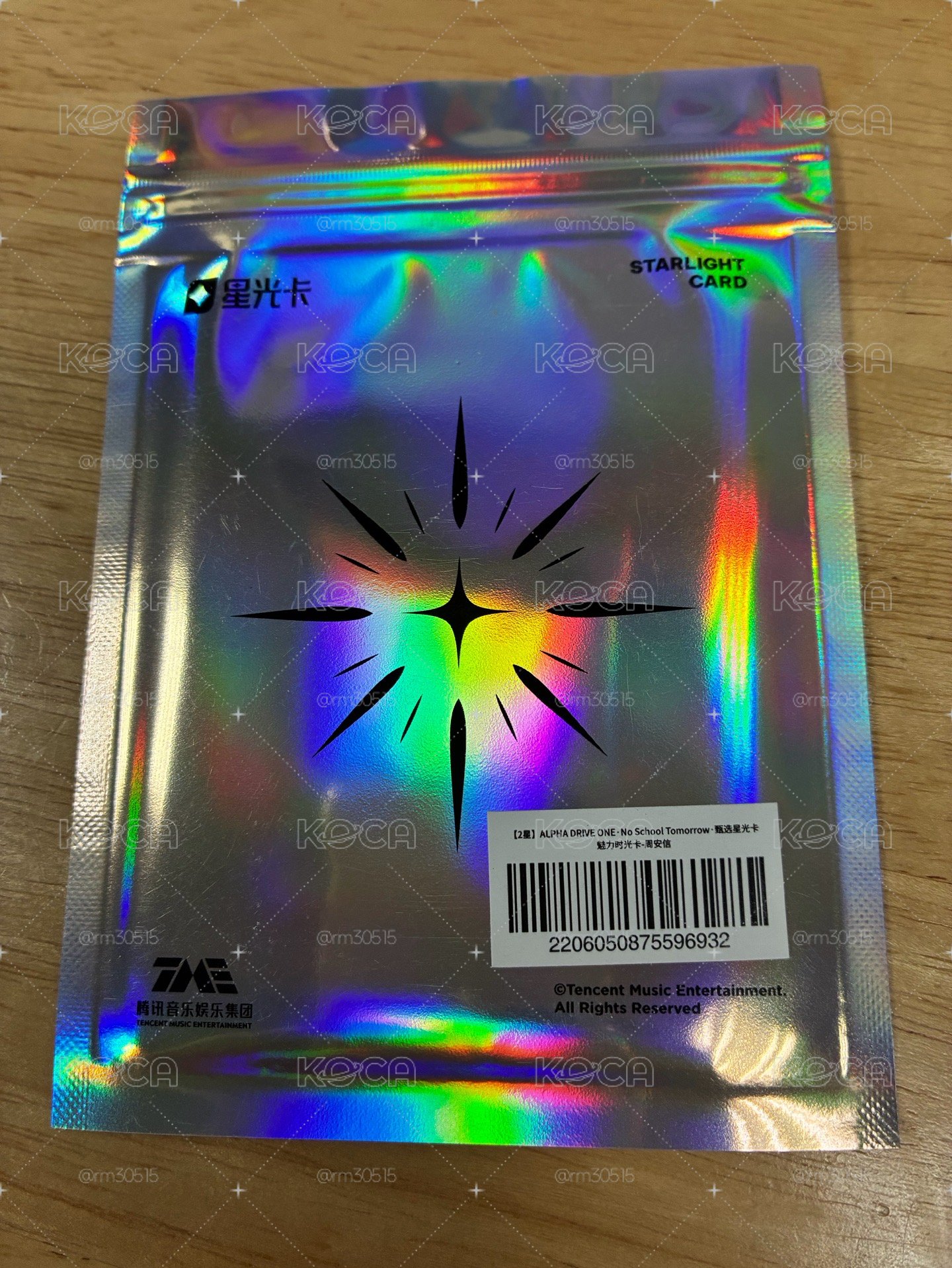 周安信 單曲一輯 QQ音樂 二星 星光卡