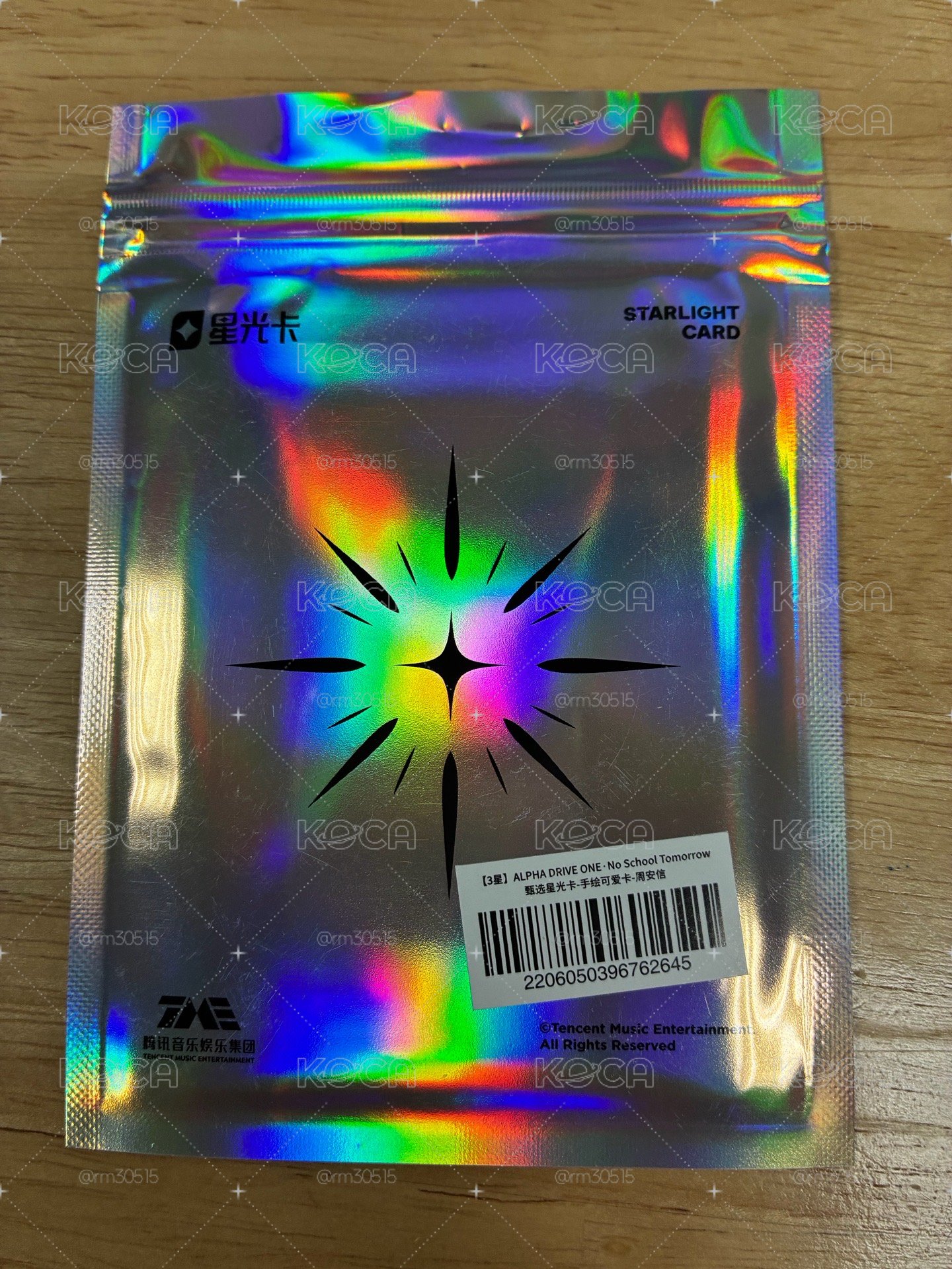 周安信 單曲一輯 QQ音樂 三星 星光卡