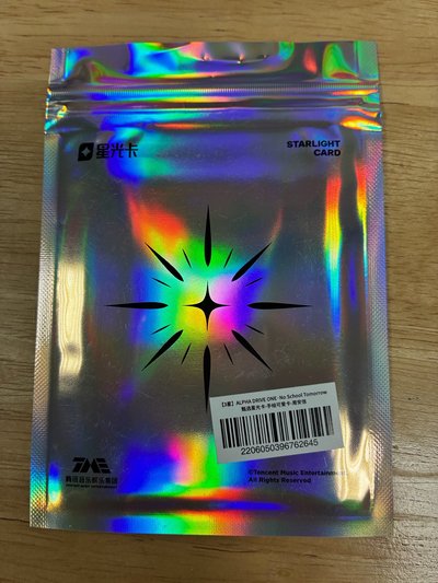 周安信 單曲一輯 QQ音樂 三星 星光卡
