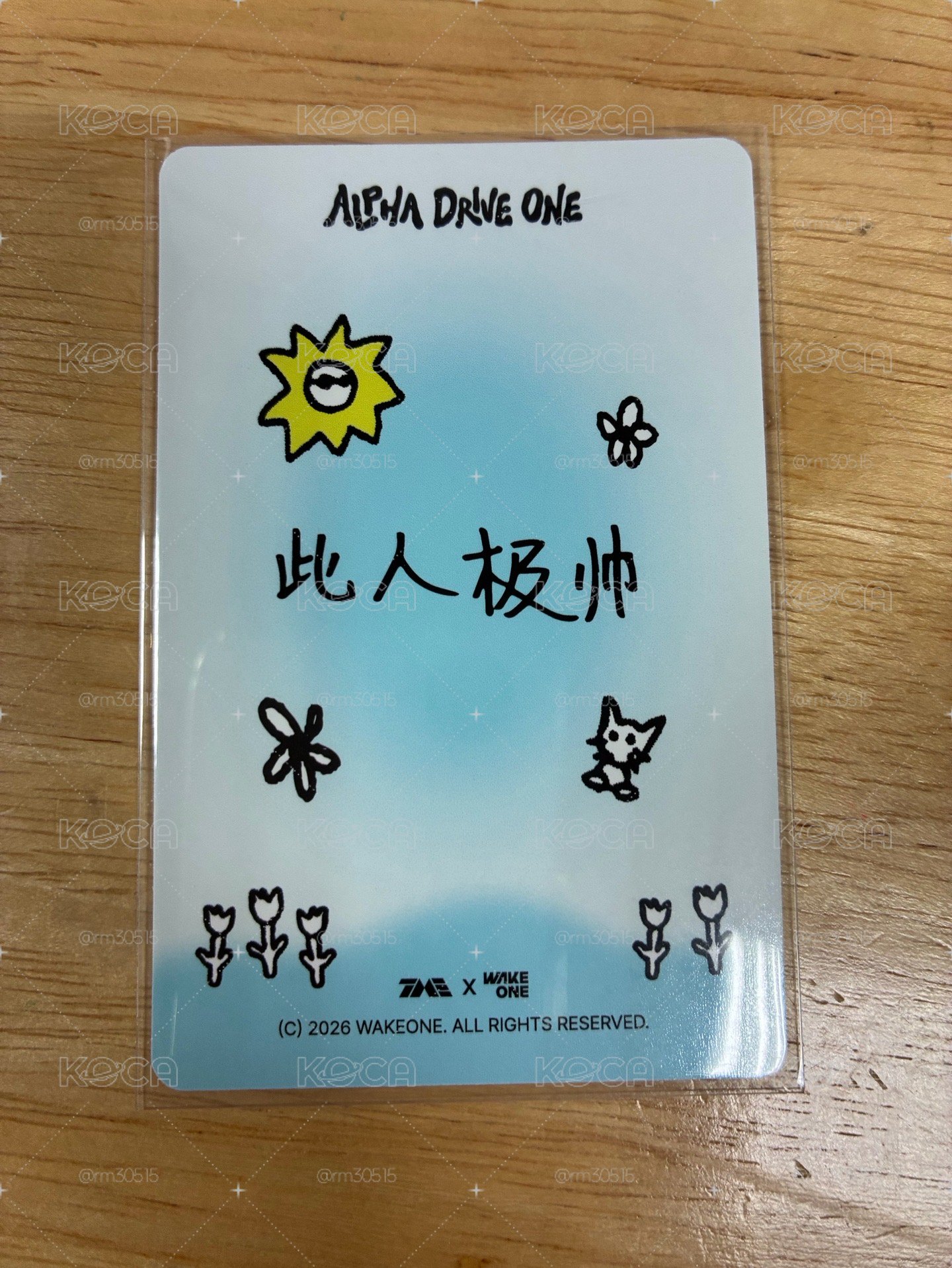 周安信 單曲一輯 QQ音樂 四星 星光卡