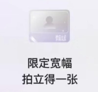 出左航夢寐已求ks寬幅