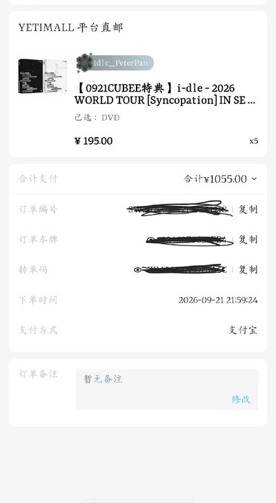i-dle*2026年世巡DVD