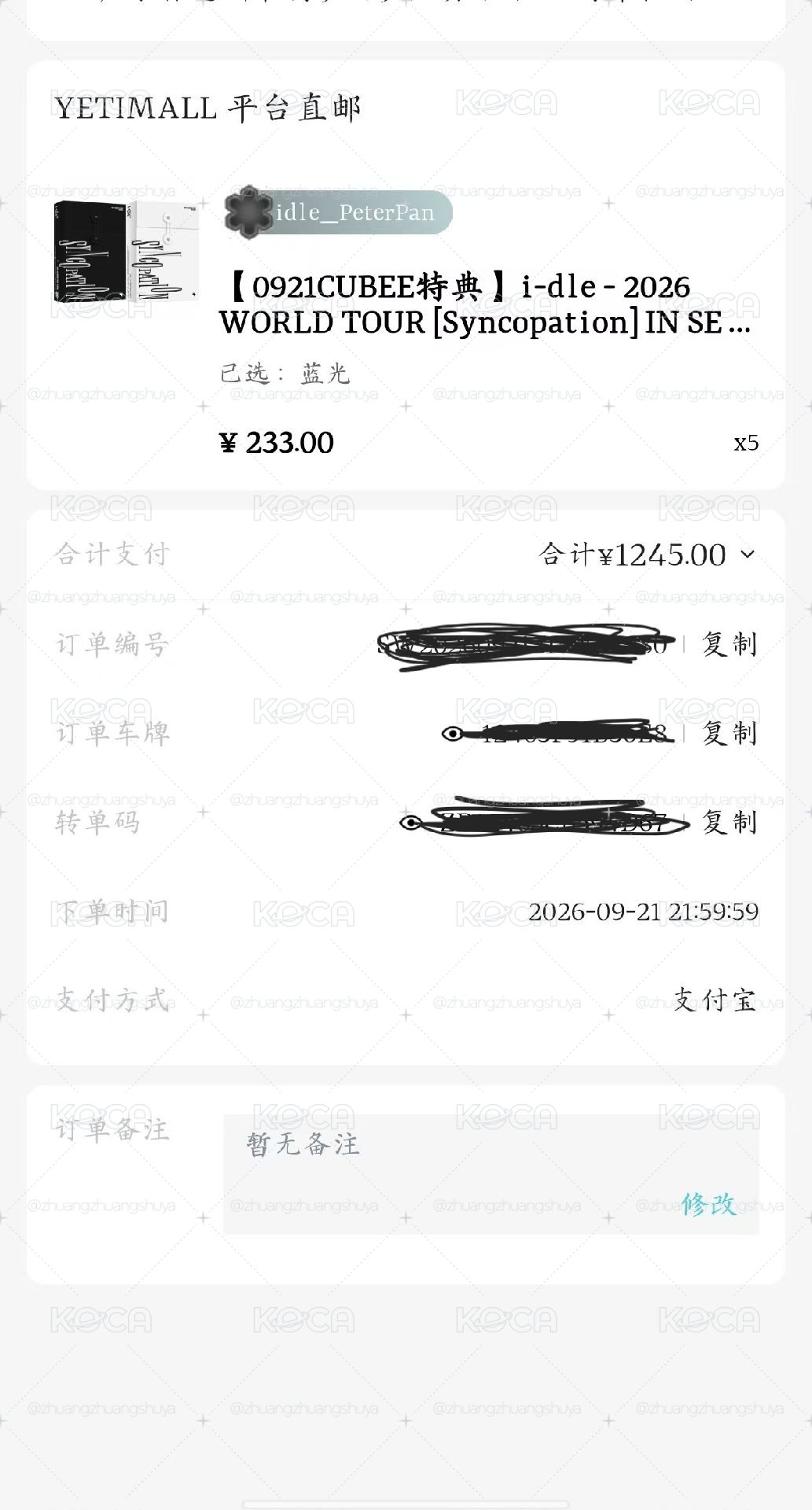 i-dle*2026年世巡DVD