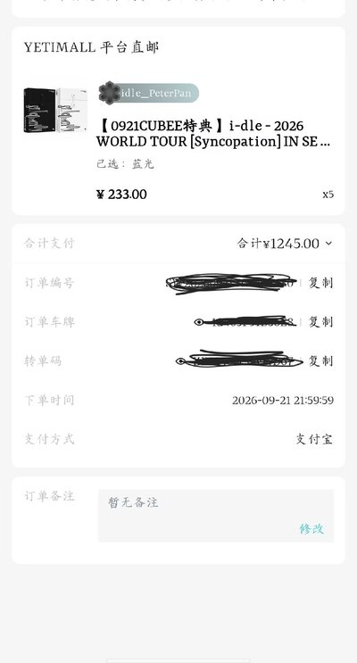 i-dle*2026年世巡DVD